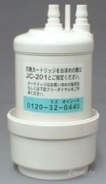 TOCLAS ヤマハ 浄水器カートリッジ JC-401 JC-301Y JC-201 JC-101 JC