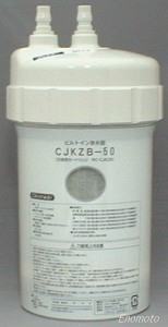 クリナップ　浄水器　カートリッジ　RC-CJKZB　販売　