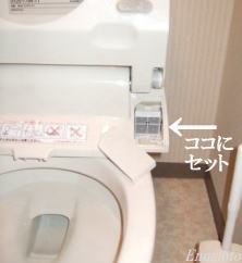 TOTO トイレ用 脱臭カートリッジ TCA104 TCA83R TCA83 の販売店。