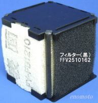 ナショナル　熱交換素子　FFV0270065
