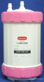 三菱ケミカル・クリンスイ カートリッジ 清水器 UZC2000 UAC0827-GN