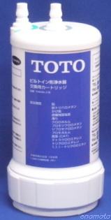 TOTO ビルトイン形浄水器交換用カートリッジ　ＴＨ634-2