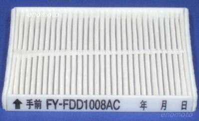 パナソニック PM2.5対応 微小粒子用フィルター FY-FDD1008AC FY