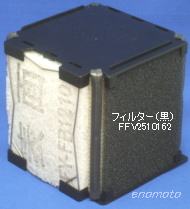 ナショナル　熱交換素子　FFV0270062　16ZG1  S02-90 -Y4150