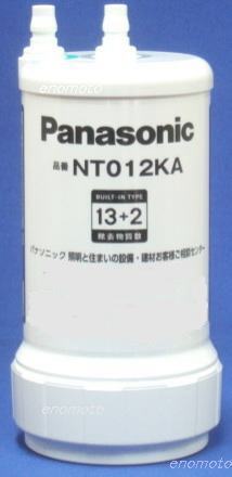 浄水カートリッジ Panasonic SENT012KA/ NT012KA