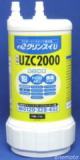 浄水器　クリンスイ　カートリッジ　UZC 2000　販売