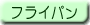 tCp