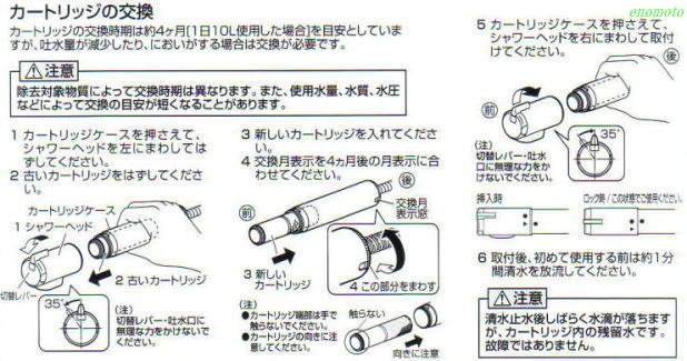 TJS-TC-U19 タカラスタンダード 取換用カートリッジ浄水器・アルカリ整水器用旧TJS-TC-U15（UZC2000T後継品） - 4