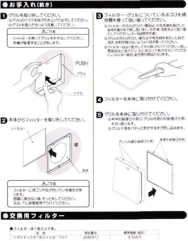 生活雑貨えのもと