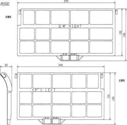 三菱電機エアコン フィルター Mac1ft Mac3ft Mac5ftmac8ft Mac9ft Mac210ft Mac211ft Mac213tf Mac214ft Mac216ft Mac217ft Mac290ft Mac424tf