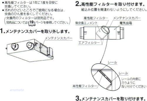 ダイキン フィルター KAF241J100M KAF241G100M KAF242J100M KAF242H100M KAF242G100M