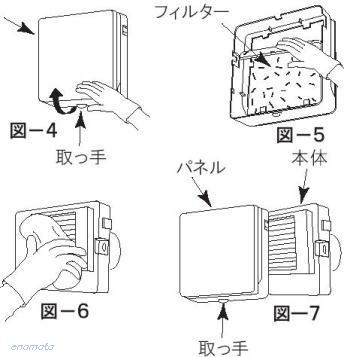 高須産業 24時間換気 フィルター Tsk 100krf F 100krfc Tsk 100sgf F 100krfb F 150krfb Fp 100pffa の販売店です