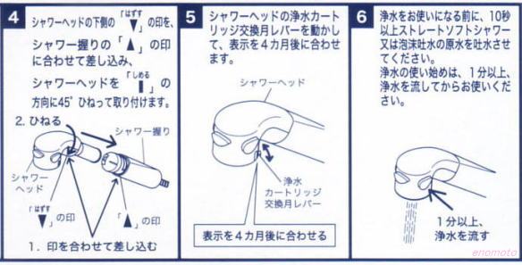 KVK 浄水器カートリッジ PZ968-3/Z509/PZ871-3/Z38449の販売店