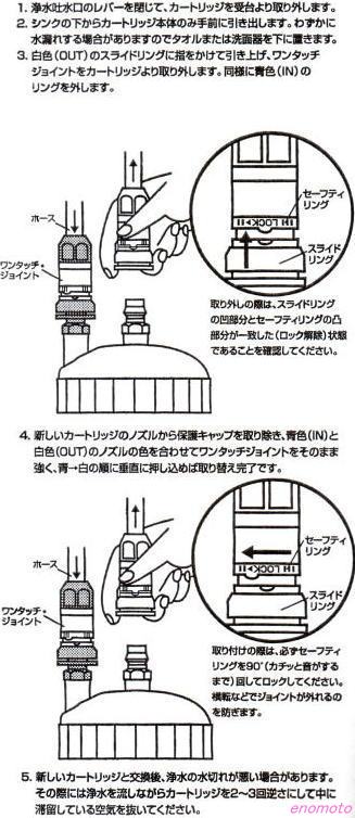 クリアビオ 20KDW 浄水器、整水器