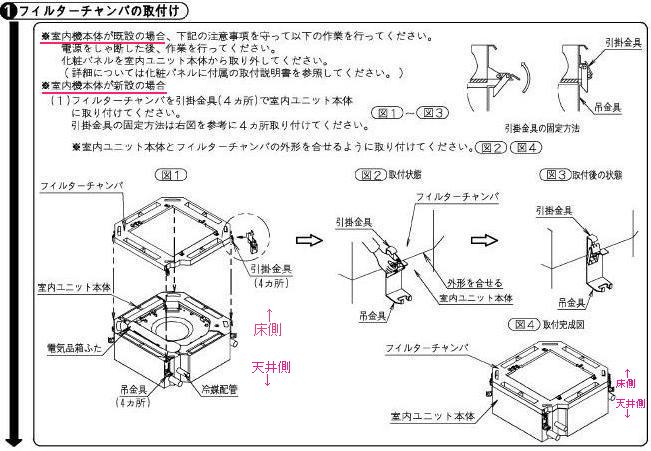 DAIKIN(ダイキン) 純正別売品 高性能フィルターユニット KAF507B80 オーケー器材 季節・空調家電用アクセサリー