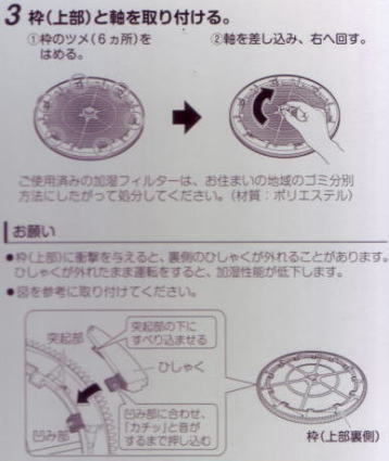 KNME998B4 ダイキン空気清浄機フィルター