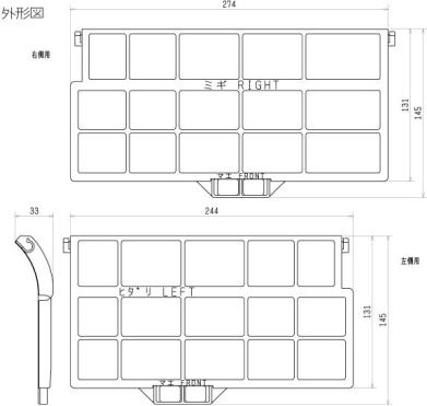 三菱エアコンフィルター Mac501ft Mac503tf Mac504ft Mac509ft の販売店です