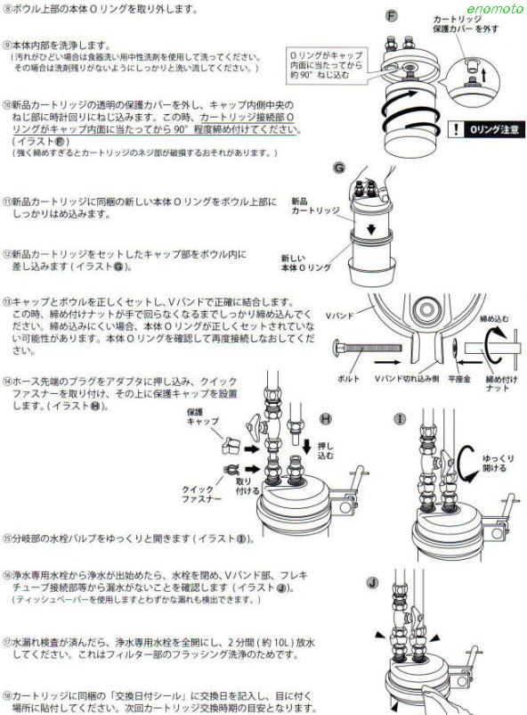 ノーリツ 浄水器カートリッジ(OASC-NS9) SGS7W88 キッチン浄水器カートリッジ 浄水器、整水器