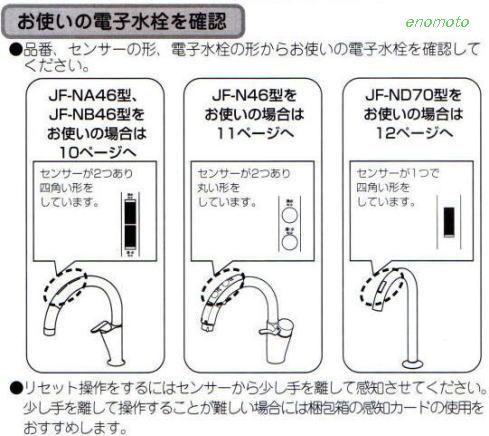 生活雑貨えのもと】 浄水器カートリッジ交換方法