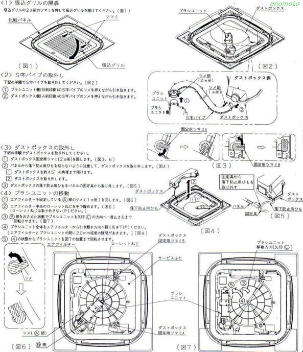 DAIKIN(ダイキン) 純正別売品 高性能フィルタ YAFH1001 オーケー器材