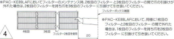 三菱 エアコン フィルター の販売店です。