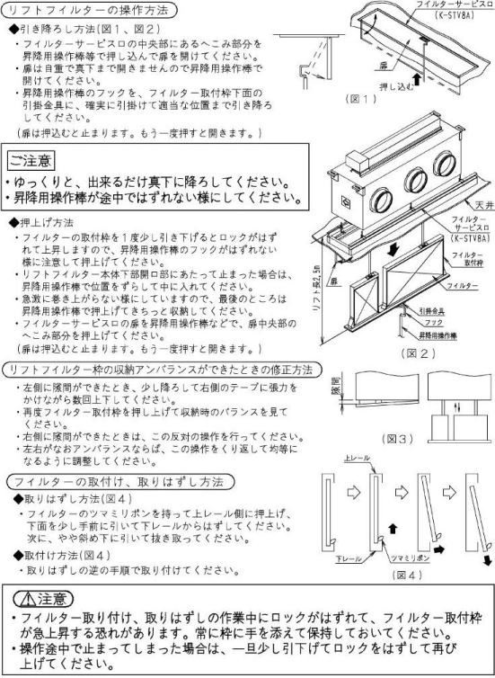 DAIKIN(ダイキン) 純正別売品 高性能フィルタ KAF373M280 オーケー器材 季節・空調家電用アクセサリー