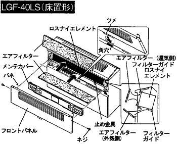 三菱電機 加湿エレメント の販売店です。