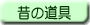̂̓